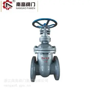 �ϸ߳������� Z45H-25P ����բ�� Шʽբ�� ��ھ�բ��Z45H-16P