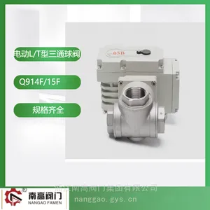 南高供应内螺纹电动三通球阀 Q914F-25P 耐酸碱耐腐蚀