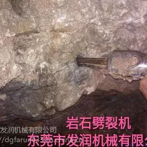 江苏液压岩石劈裂机静态岩石分裂机设备