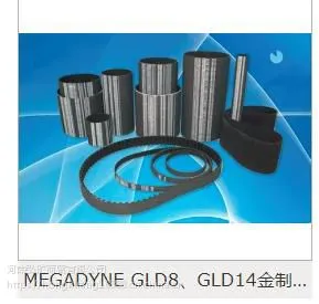 ������ƷMEGADYNE ��ߵ�AT10�۰���ͬ���������Ժã���ĥ