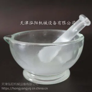 5cm瑪瑙研缽選用優(yōu)質(zhì)的天然瑪瑙石為原料