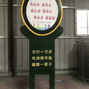 ���� ����������ʶ�����⹫԰��ʶ����ʾ�����ƶ�п��