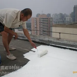 屋顶涂料隔热王
