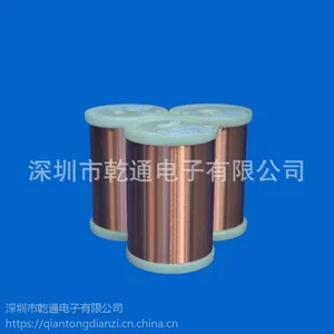 厂家直销0.07mm本色酒精/醇溶自粘漆包线,直焊耐温155