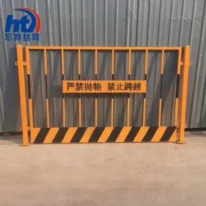 临边基坑护栏网 基坑临边防护栏 基坑围护栏杆 基坑护栏 宏特生产