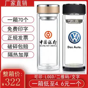 ��汭˫�㲣��������ӡlogo ��Ʒ����ˮ����Я���±���ӡ����Ʒ
