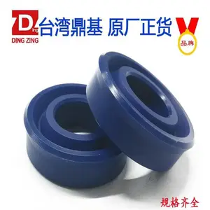 D-1孔用密封圈 D-2孔用密封圈 上海现货 台湾鼎基