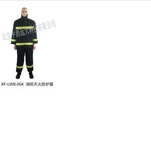 消防灭火防护服 型号 UY866-XF-LWS-004库号 M23062