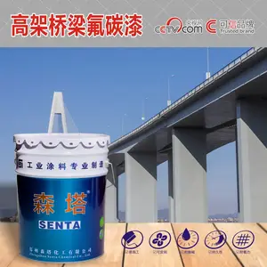 高架桥梁氟碳漆 白色哑光 浅灰色 水泥灰色 混凝土灰色