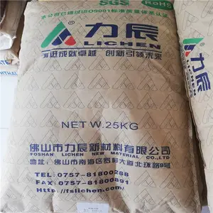 力辰驻极母粒怎么样 氟复合驻极母粒 驻极时间长