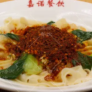 biangbiang����ô�� ������ɫ��ʳ�������ѵ
