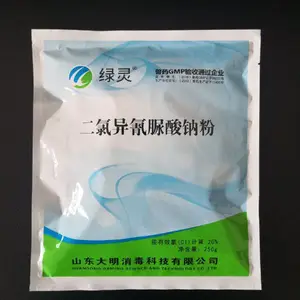 【兽药外用消毒养殖场消毒剂养猪场牛羊鸡鸭兔鸽鱼塘消毒除臭】