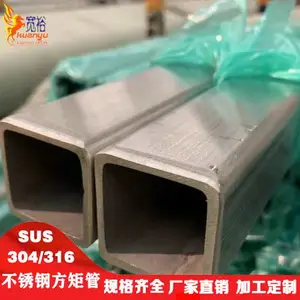 sus304不锈钢装饰管45*60镜面不锈钢管444不锈钢无缝方管31.75*31.75砂面不锈钢管