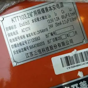 ��������Ƽ�KTT103.2�͸����汾����Դ_���ñ����͵�Դ