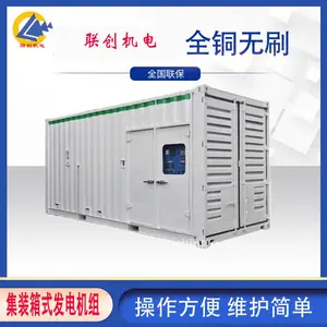 �ƶ��������� Ϋ������� 600KW���ͷ���� �̳�ҽԺͣ��Ӧ�� ����