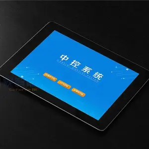 河南郑州企业多媒体展厅/展馆智能中控/触发感应播放视频