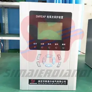 智能电弧光保护系统