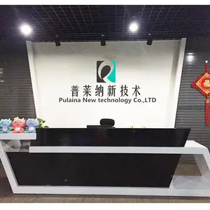 北京普莱纳新技术有限公司