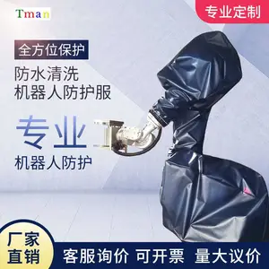 特鲁门清洗机器人耐酸碱防腐蚀防酸雾防水汽