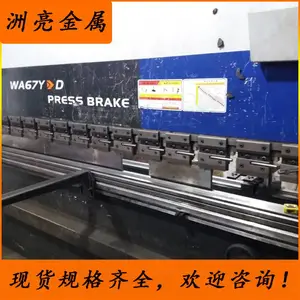 ��Ӧ����SECC���п�� SECC����� 0.2mm-2.0mm���и�����