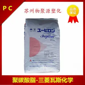 FPR3500PC日本三菱防火阻燃V0 耐高温抗冲击高刚性