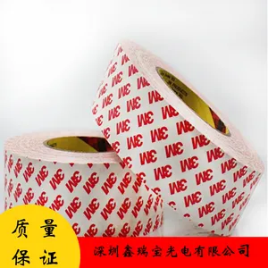 3M双面胶纸模切 3M双面胶纸分切 厂家鑫瑞宝光电