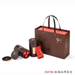 肉桂茶礼盒 武夷岩茶品牌纸盒包装定做