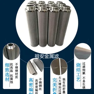 金属折叠滤芯 222 226接口波页折叠滤芯20英寸15微米316L不锈钢滤芯