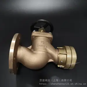 GB/T2032-93船用法兰消火栓/直通型/AS型消火栓