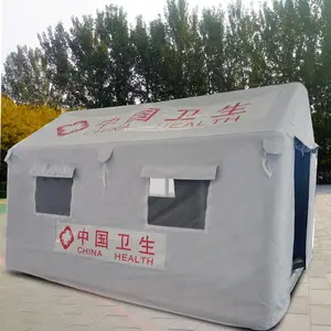 中国卫生充气帐篷 红十字会帐篷 定做充气帐篷厂家