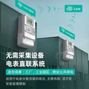 4G���ߵ������ģ���ɢ��װ�͹�����ҵ�ܺļ��Զ�̳���ϵͳ