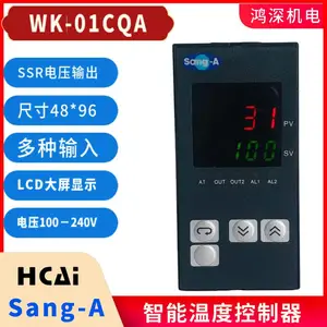 WK-01CQA智能数显温控器 继电器触点输出 温度控制器48*96