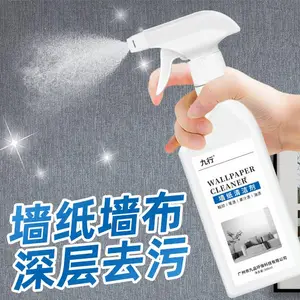 墙纸墙布清洁剂壁纸清洗神器清笔迹洗去污家用***擦洗壁布专用