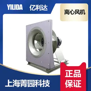 Yilida������SYD355R2R��ҵú��ɢ��ͨ�����ķ��
