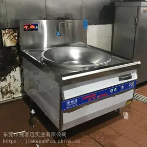�ݿ�Ѹ���õ��¯�������ͷ��¯ѧУ����ʳ���õ�������̨