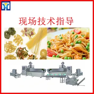 大型螺旋杆意大利面加工设备 I中型低脂速熟意大利面加工机 I中型低脂低卡意大利面生产线