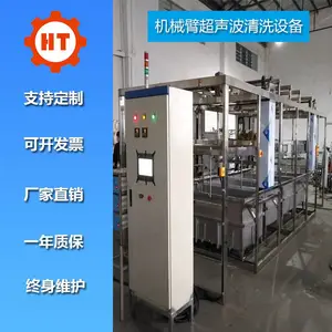 �㶫��ҵ�����������ˮ��������ϴ��ɻ� �����۳�������ϴ�豸