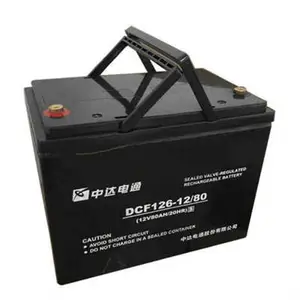 台达蓄电池12V80AH中达电通DCF126-12/80S电瓶太阳能upseps用