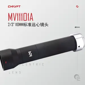 长步道/CHIOPT 标准远心 110mm MV11101A