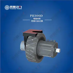 凤凰动力AGV卧式驱动轮PH300D-A1搬运设备叉车专用