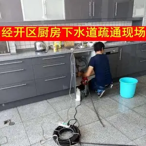 绵阳塘汛镇疏通厕所多少钱/万达CBD附近疏通马桶/厨房洗碗池/卫生间地漏/下水道疏通