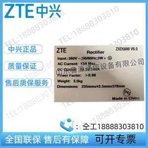 ����ZXD5000 V6.0ͨ�ŵ�Դģ��48V100A��Ч������