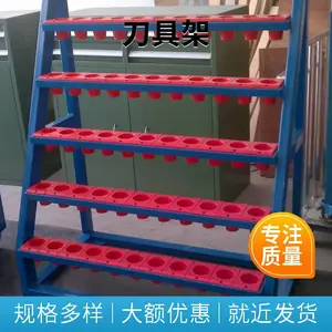 加工中心单面刀具架图片 BT50冷轧钢板刀柄柜生产厂