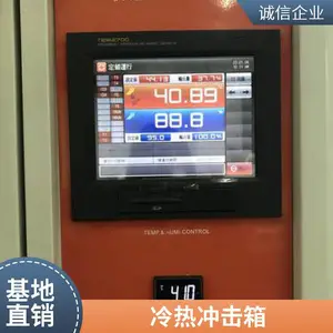 ���º�ʪ������ ������º�ʪ�� SG��ʪ���ȶ��������豸 �����豸