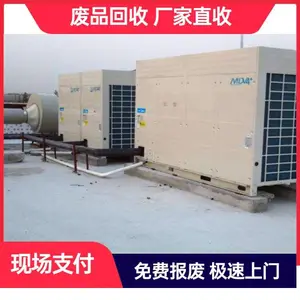 广州制药厂回收 收购制药加工设备 再生资源处理