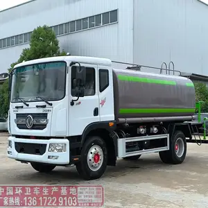 东风D9洒水车 国六康明斯230马力法士特8档变速厢