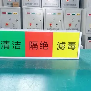 北京市AS通风方式信号灯箱厂家