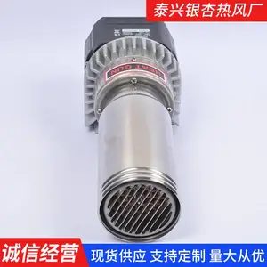 包装塑料膜收缩热风器工业热风枪SZQ-7000型7500W380V大功率电加热器加热枪