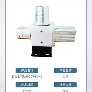 ȫ�������������QDF-60-40������Ͻ����ط�