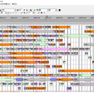 PlanMateAPS自动生产排程系统-多工序机加行业